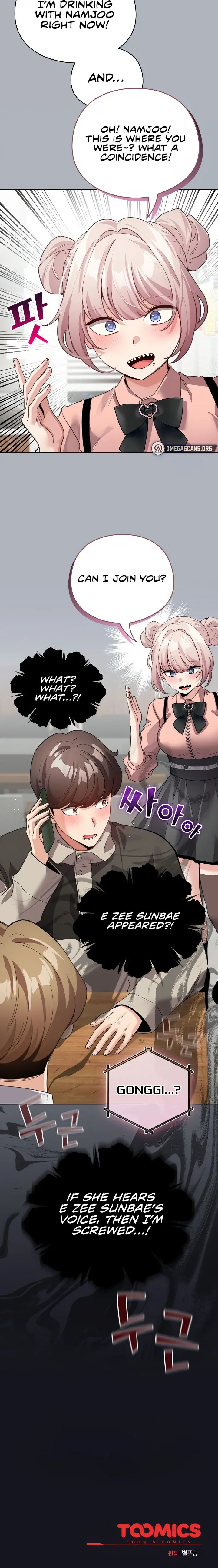 I Became A Pornhwa Npc Chapter 27 - Page 16
