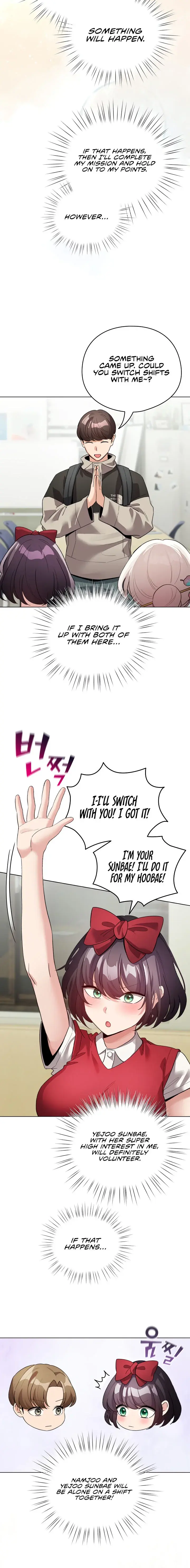 I Became A Pornhwa Npc Chapter 27 - Page 4