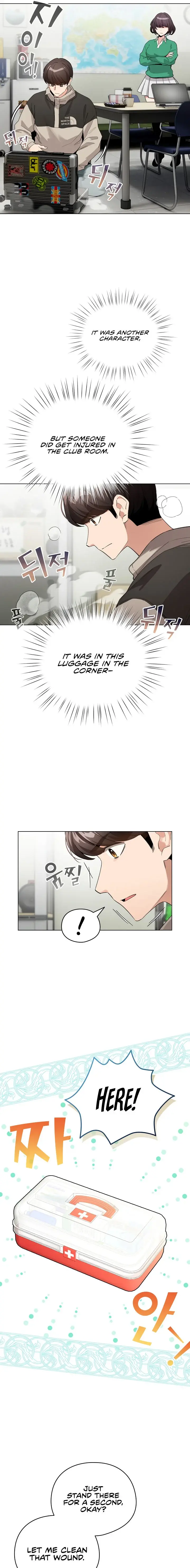 I Became A Pornhwa Npc Chapter 3 - Page 9