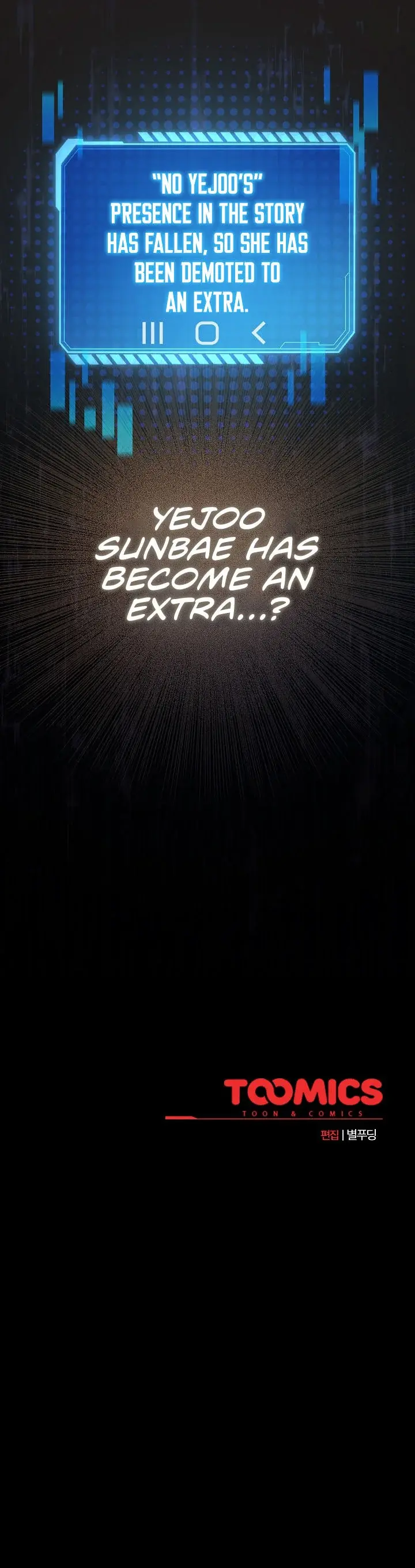 I Became A Pornhwa Npc Chapter 41 - Page 19