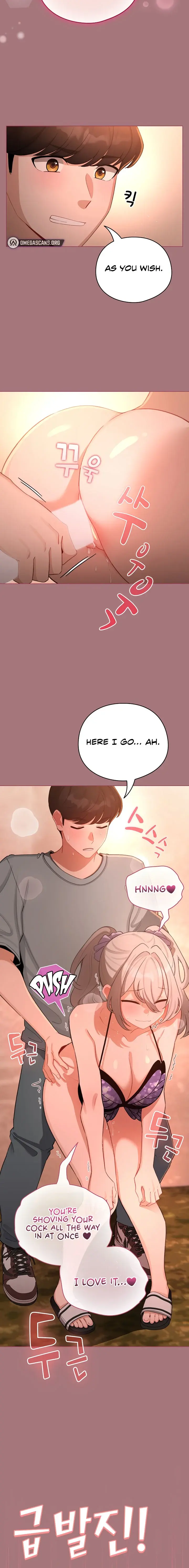I Became A Pornhwa Npc Chapter 44 - Page 14