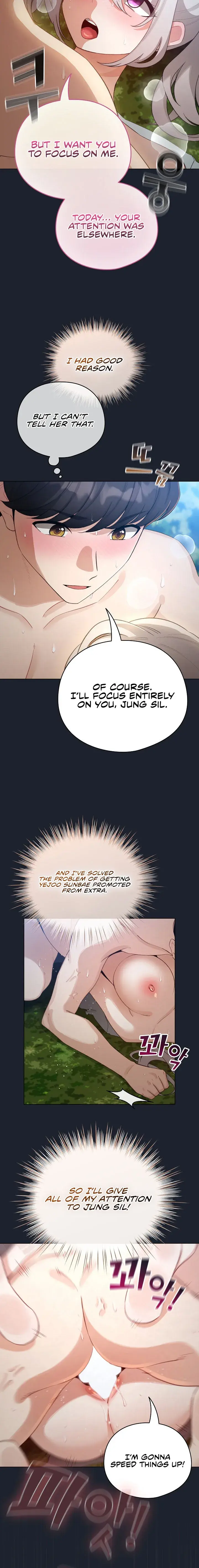I Became A Pornhwa Npc Chapter 45 - Page 16