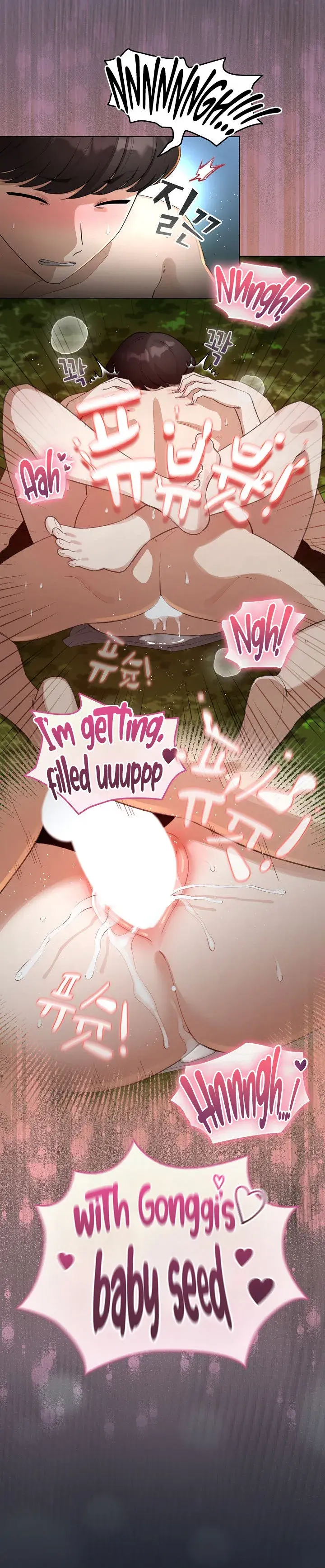 I Became A Pornhwa Npc Chapter 45 - Page 19