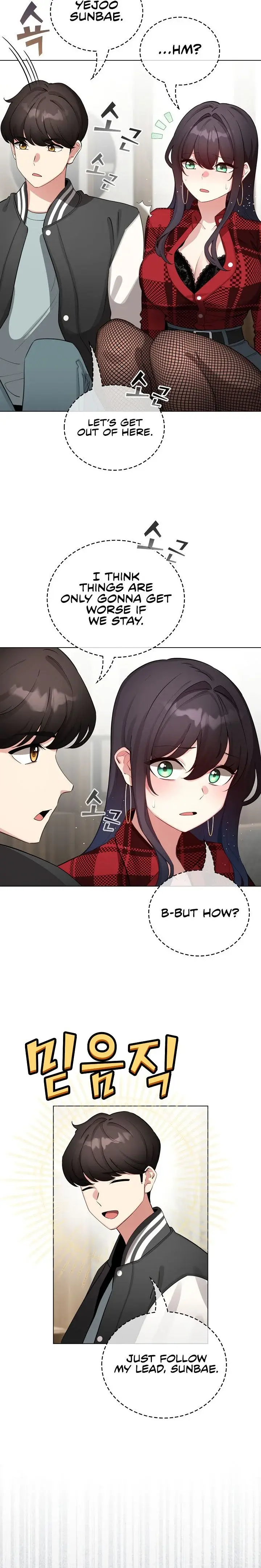 I Became A Pornhwa Npc Chapter 48 - Page 12