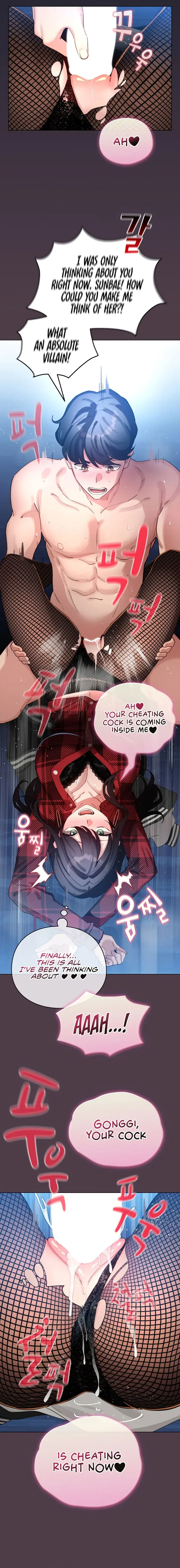 I Became A Pornhwa Npc Chapter 49 - Page 18