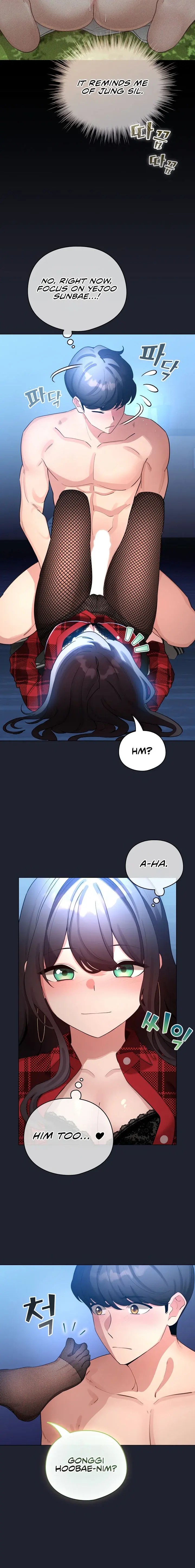 I Became A Pornhwa Npc Chapter 49 - Page 8