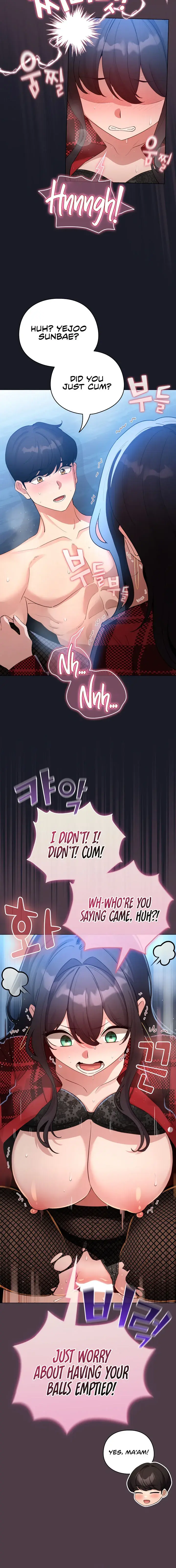 I Became A Pornhwa Npc Chapter 50 - Page 12