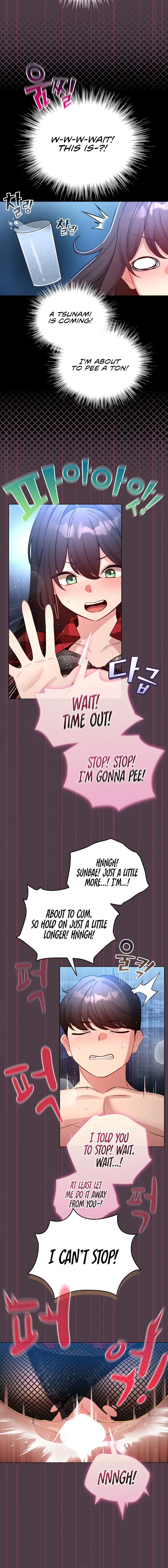 I Became A Pornhwa Npc Chapter 50 - Page 16