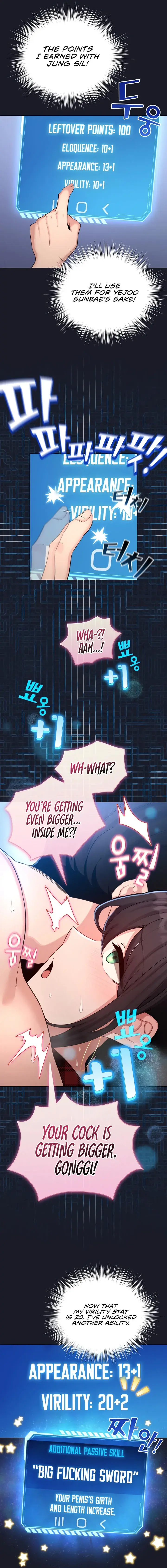 I Became A Pornhwa Npc Chapter 50 - Page 5