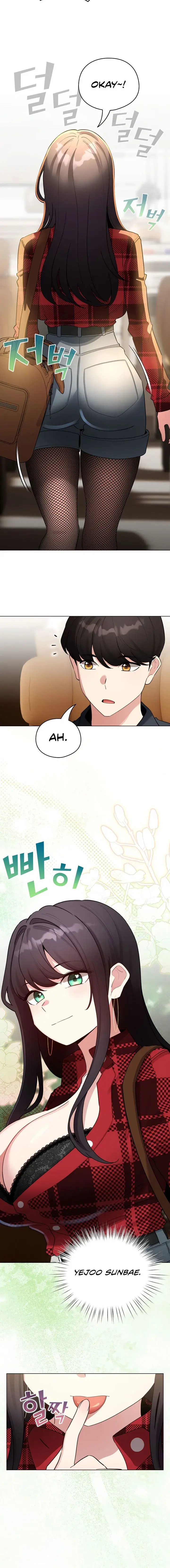 I Became A Pornhwa Npc Chapter 51 - Page 8