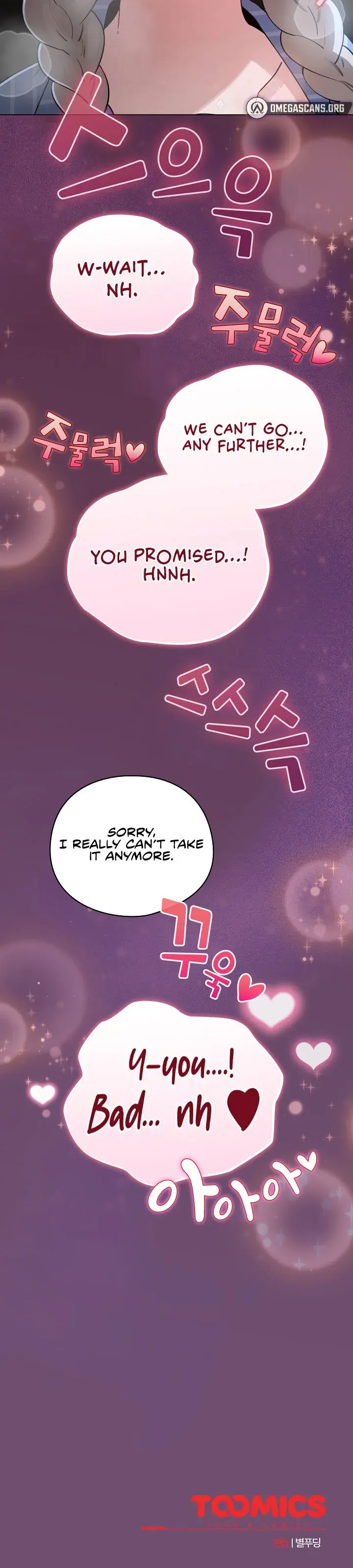I Became A Pornhwa Npc Chapter 55 - Page 20