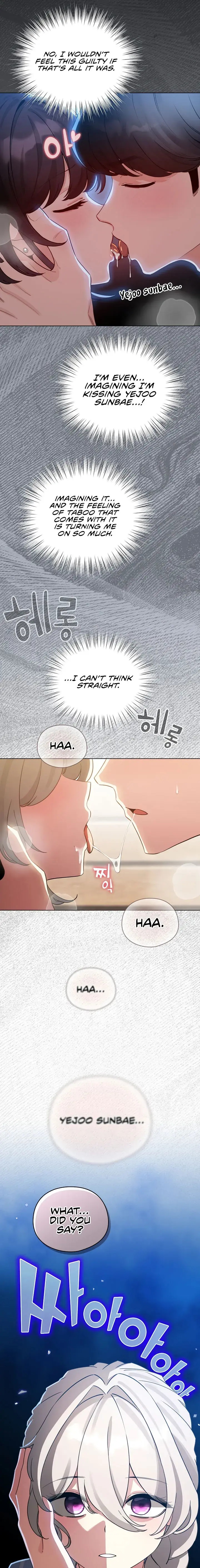 I Became A Pornhwa Npc Chapter 57 - Page 19