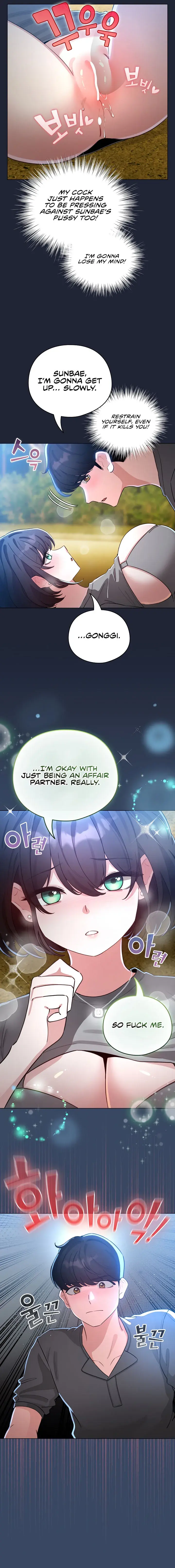 I Became A Pornhwa Npc Chapter 57 - Page 5