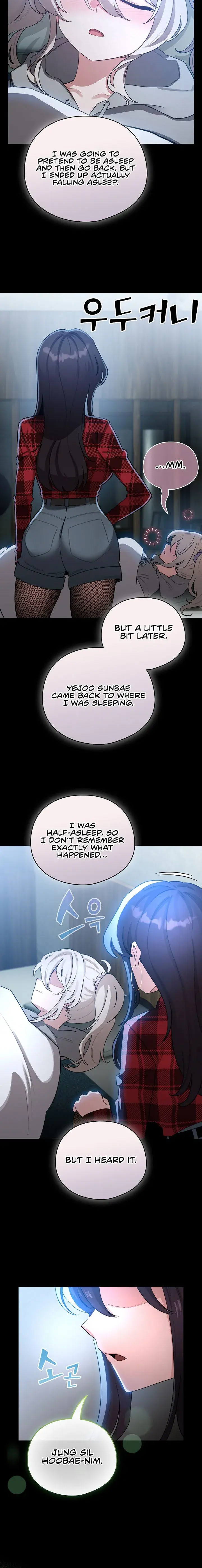 I Became A Pornhwa Npc Chapter 58 - Page 12