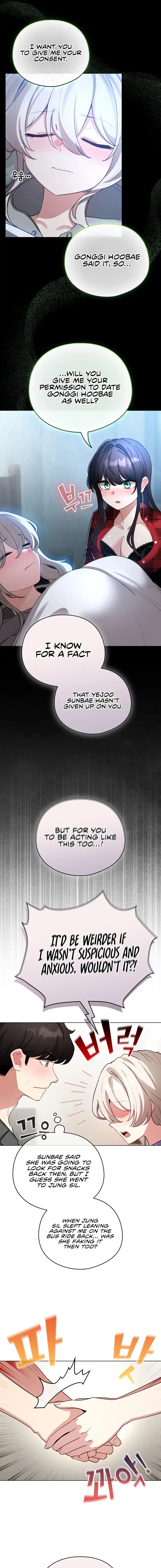 I Became A Pornhwa Npc Chapter 58 - Page 13