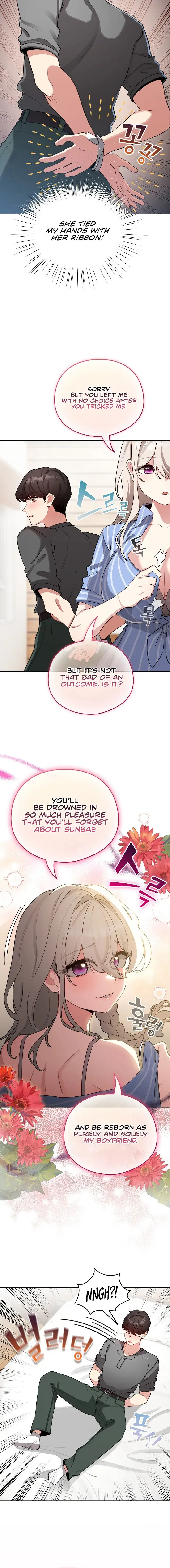 I Became A Pornhwa Npc Chapter 58 - Page 16