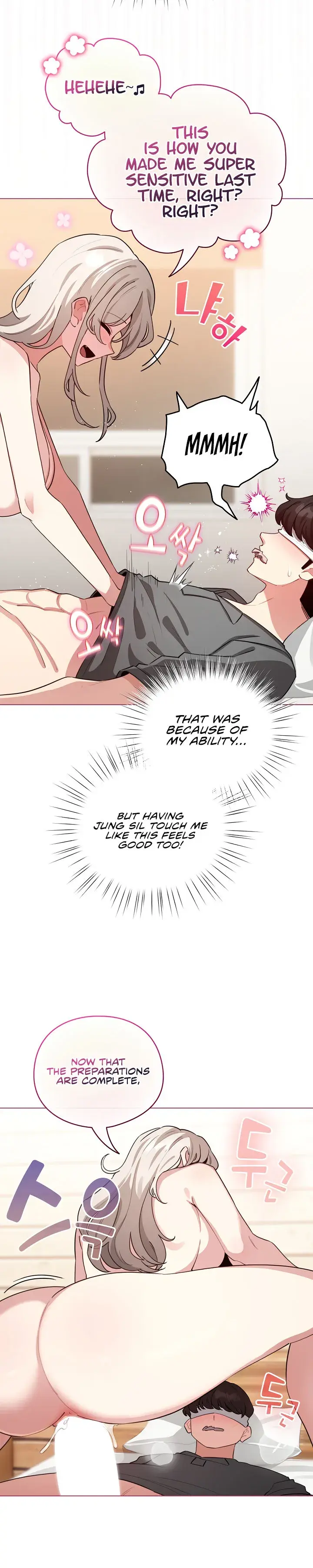 I Became A Pornhwa Npc Chapter 59 - Page 8