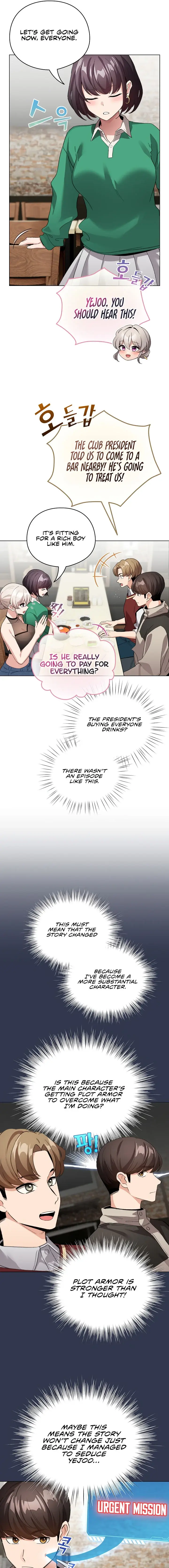 I Became A Pornhwa Npc Chapter 6 - Page 7