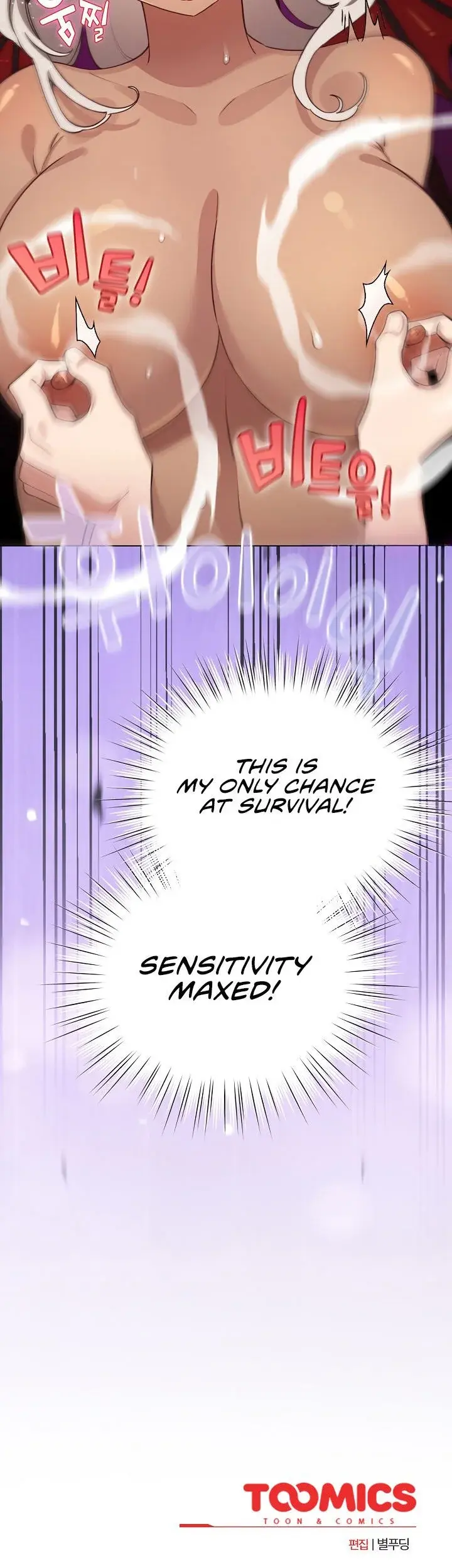 I Became A Pornhwa Npc Chapter 60 - Page 20