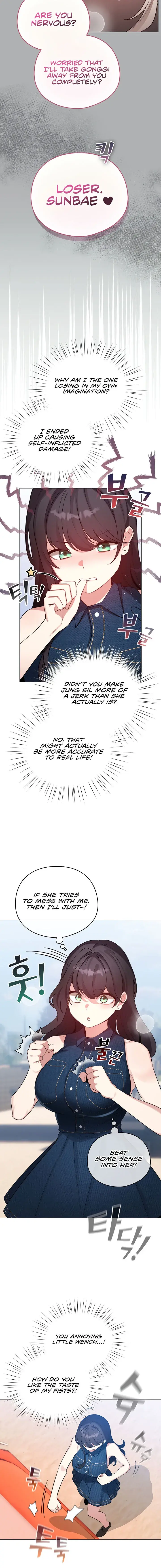 I Became A Pornhwa Npc Chapter 65 - Page 4