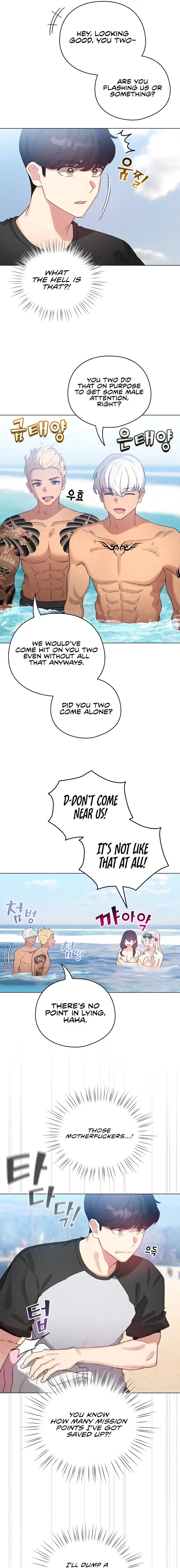 I Became A Pornhwa Npc Chapter 68 - Page 15