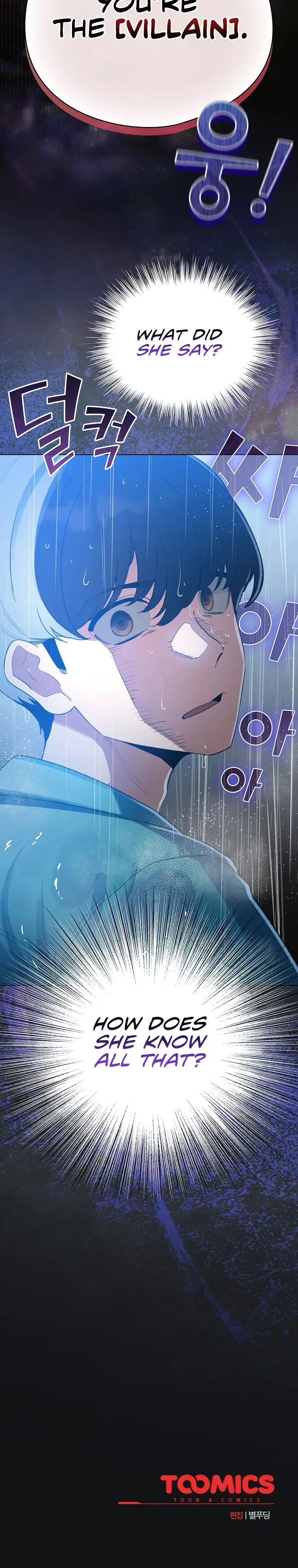 I Became A Pornhwa Npc Chapter 69 - Page 18