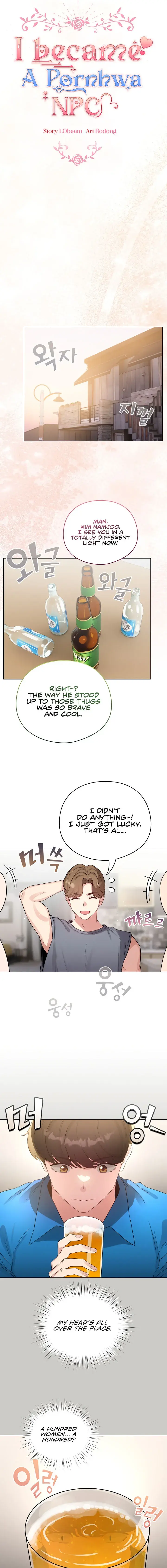 I Became A Pornhwa Npc Chapter 69 - Page 7