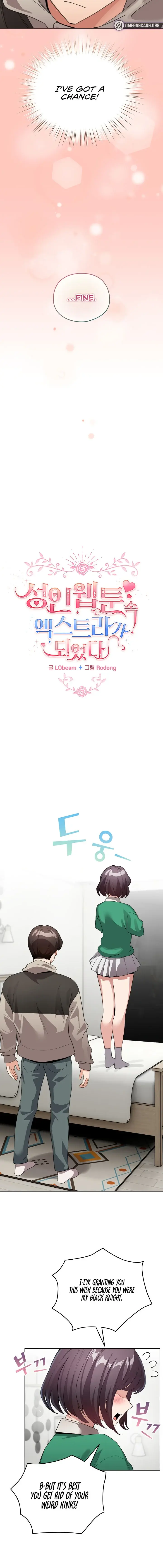 I Became A Pornhwa Npc Chapter 7 - Page 10