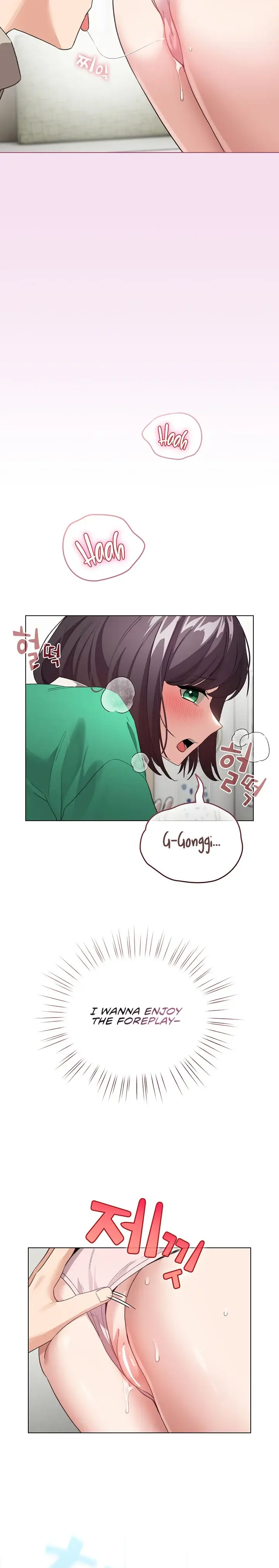I Became A Pornhwa Npc Chapter 7 - Page 16