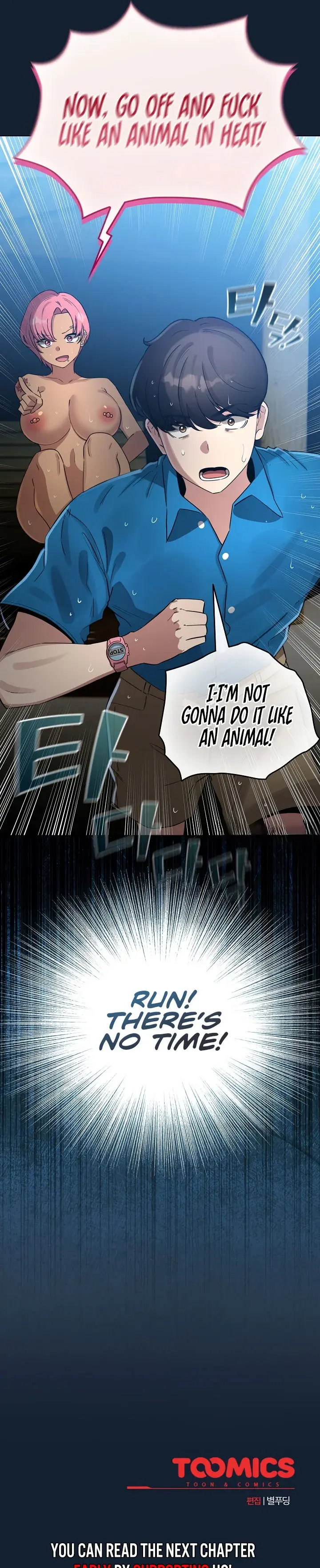 I Became A Pornhwa Npc Chapter 70 - Page 19