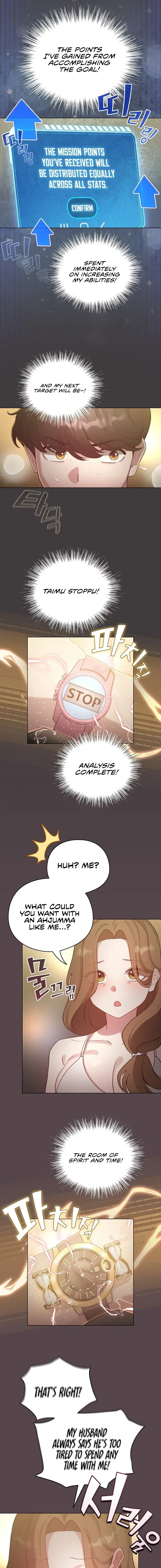 I Became A Pornhwa Npc Chapter 71 - Page 7