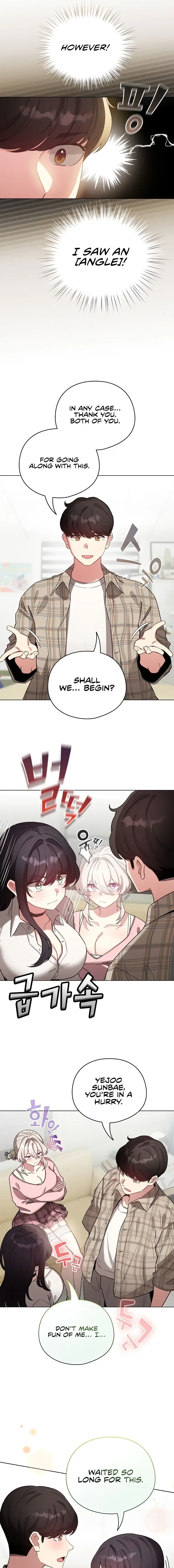 I Became A Pornhwa Npc Chapter 73 - Page 13