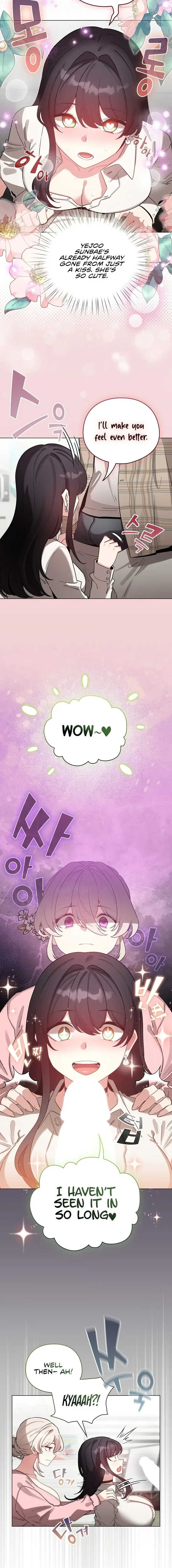I Became A Pornhwa Npc Chapter 73 - Page 16