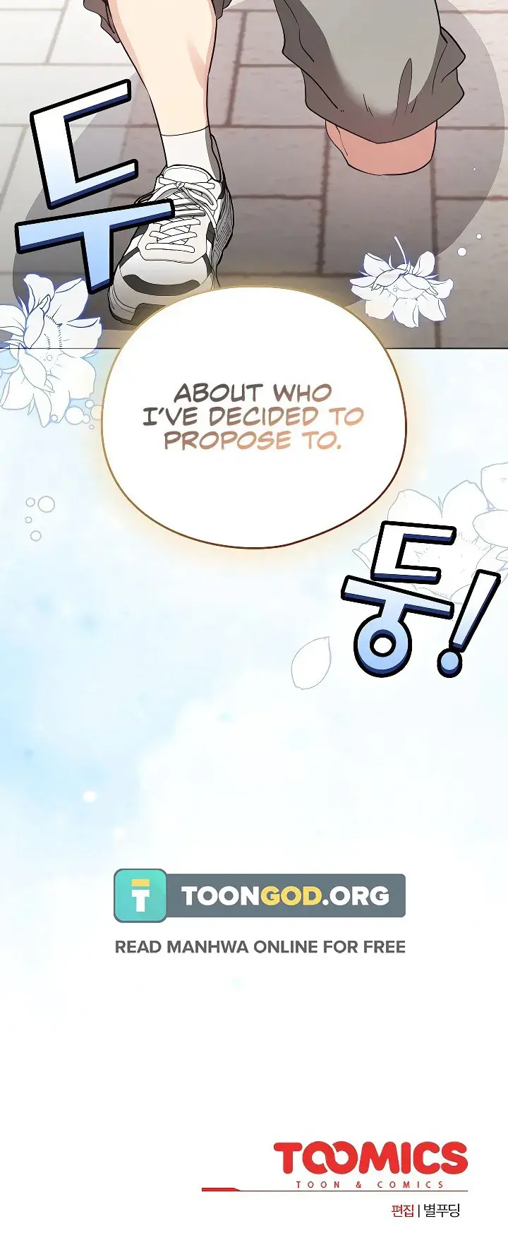 I Became A Pornhwa Npc Chapter 78 - Page 22