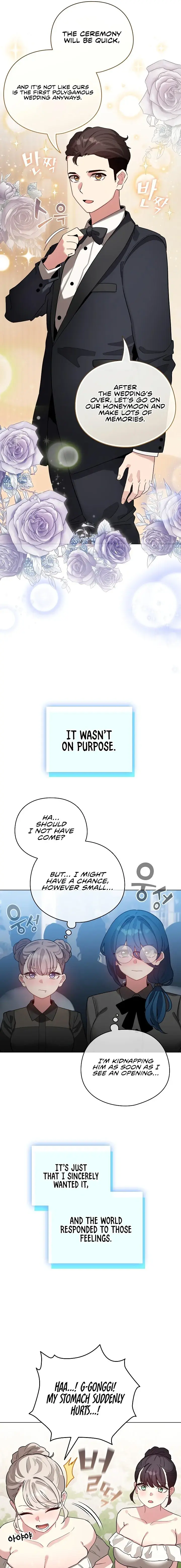 I Became A Pornhwa Npc Chapter 79 - Page 13