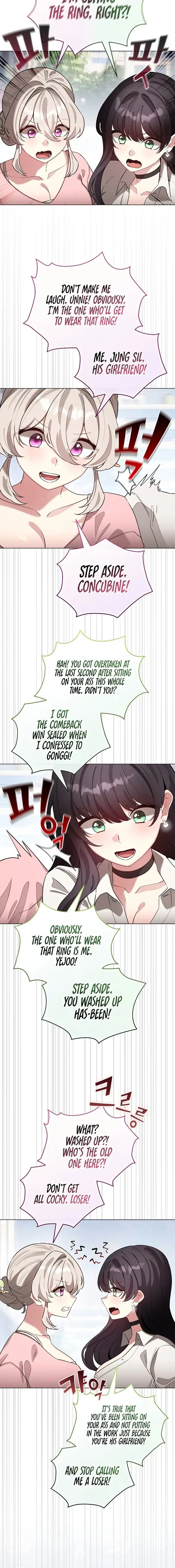 I Became A Pornhwa Npc Chapter 79 - Page 4