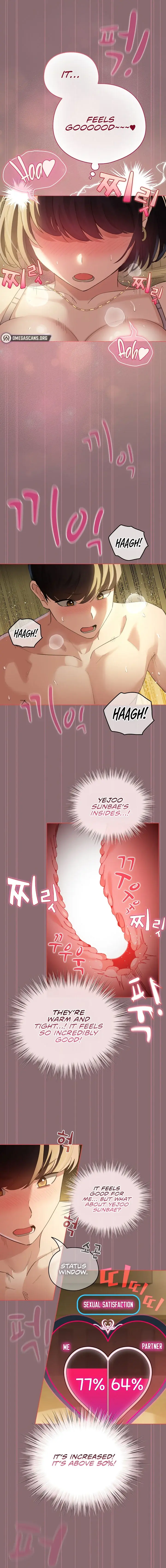 I Became A Pornhwa Npc Chapter 8 - Page 14