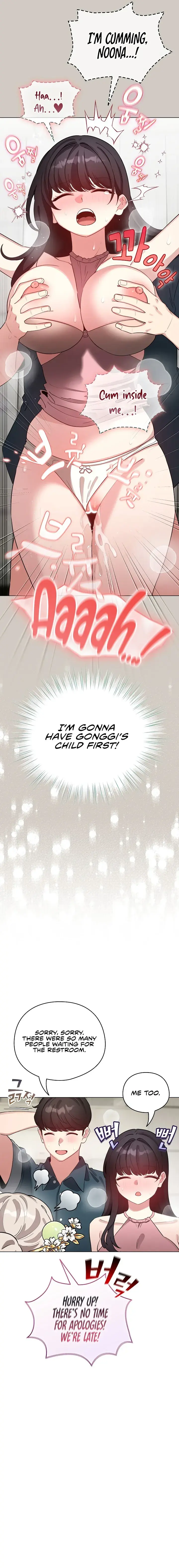 I Became A Pornhwa Npc Chapter 80 - Page 9