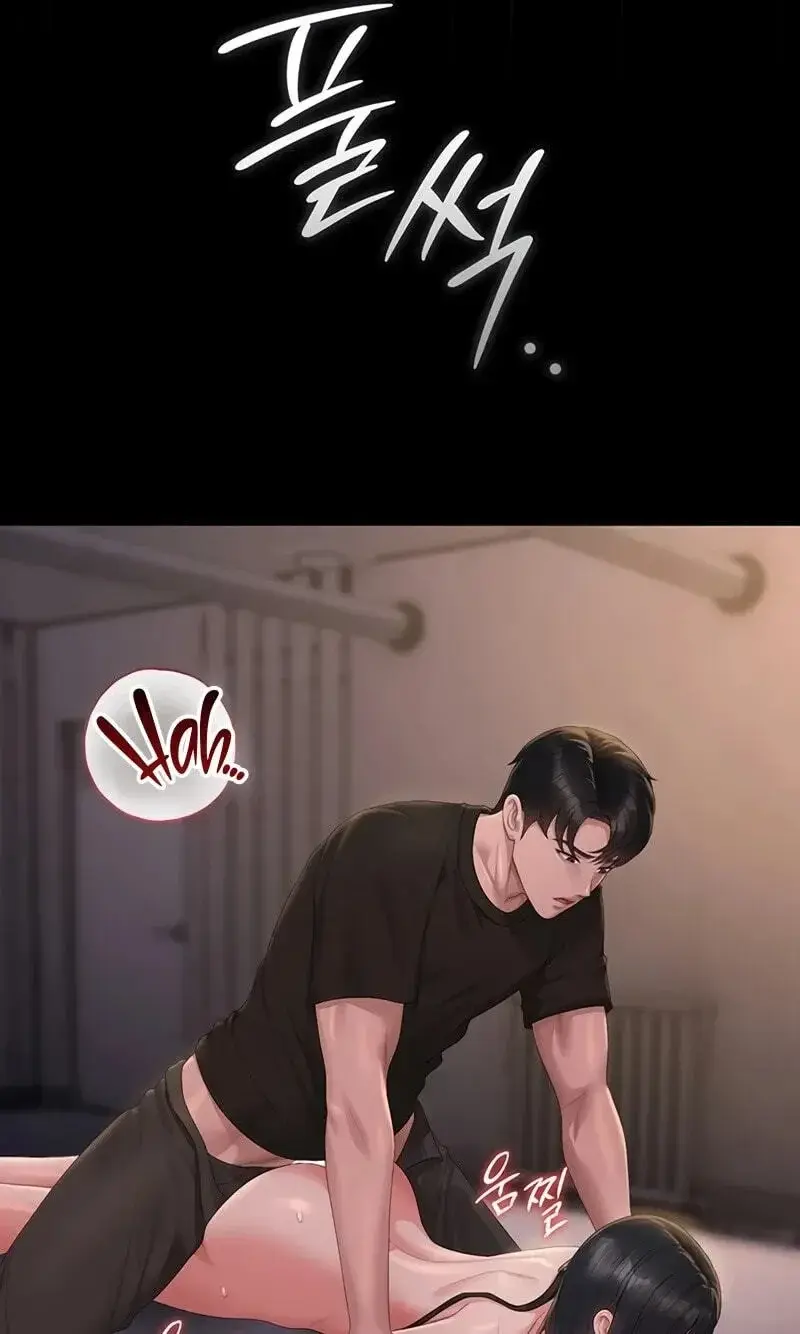 I Became An Apartment Manager Chapter 56 - Page 35