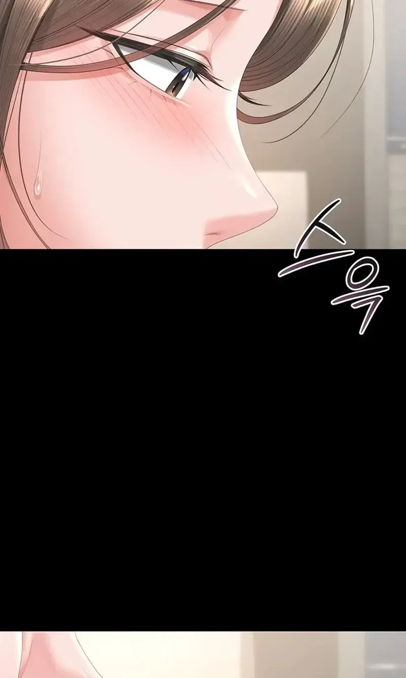 I Became An Apartment Manager Chapter 57 - Page 5