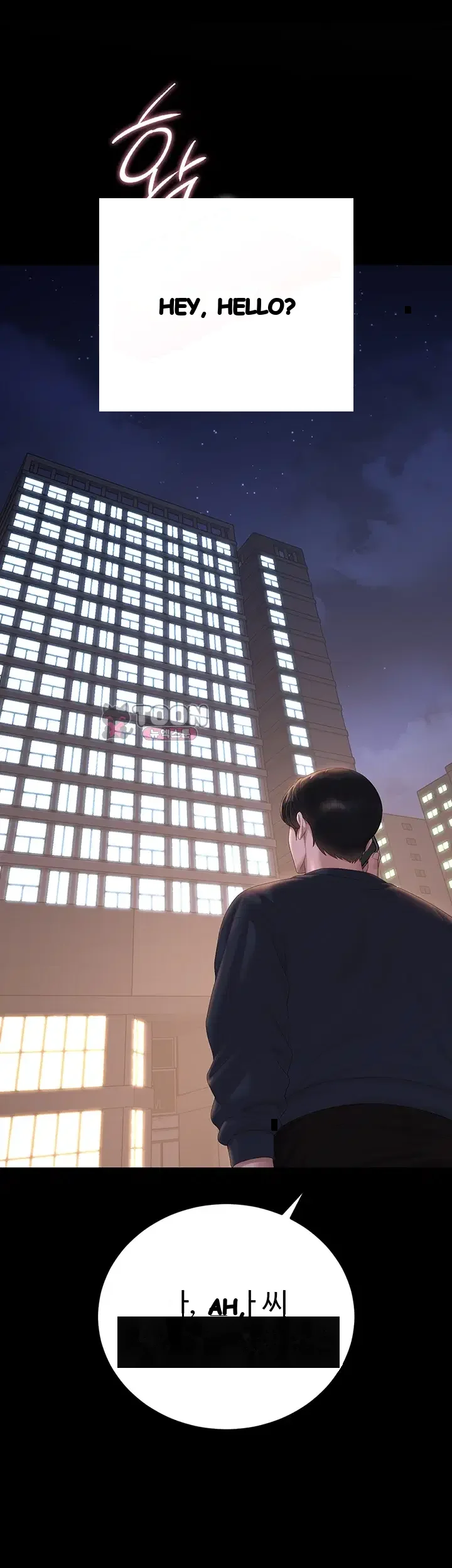 I Became An Apartment Manager Chapter 64 - Page 2