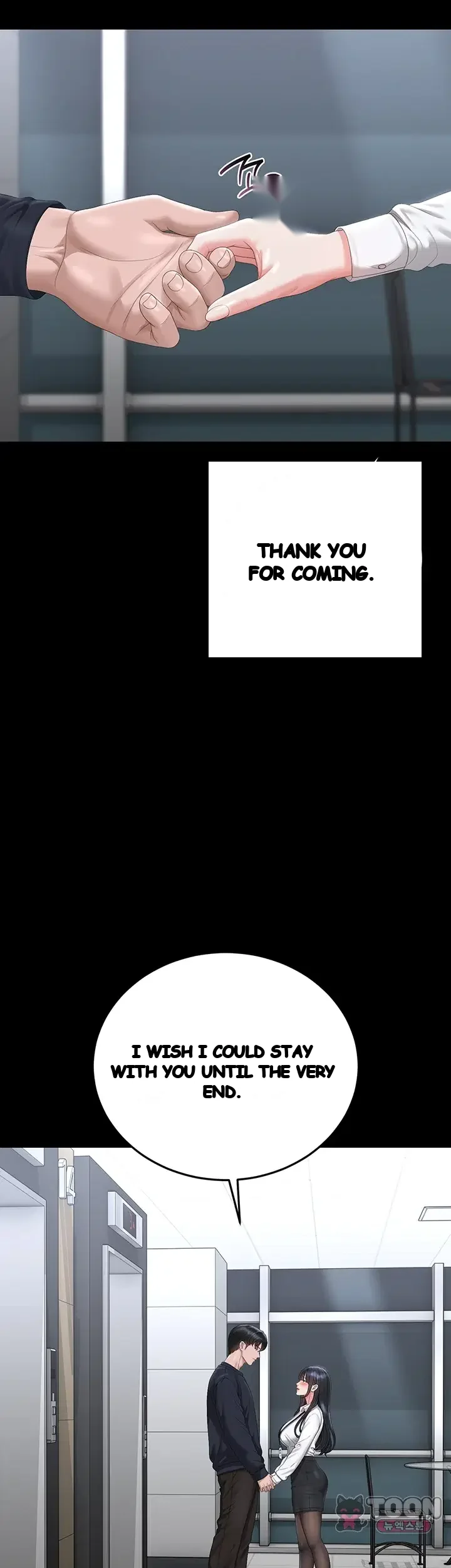 I Became An Apartment Security Manager Raw Chapter 64 - Page 25