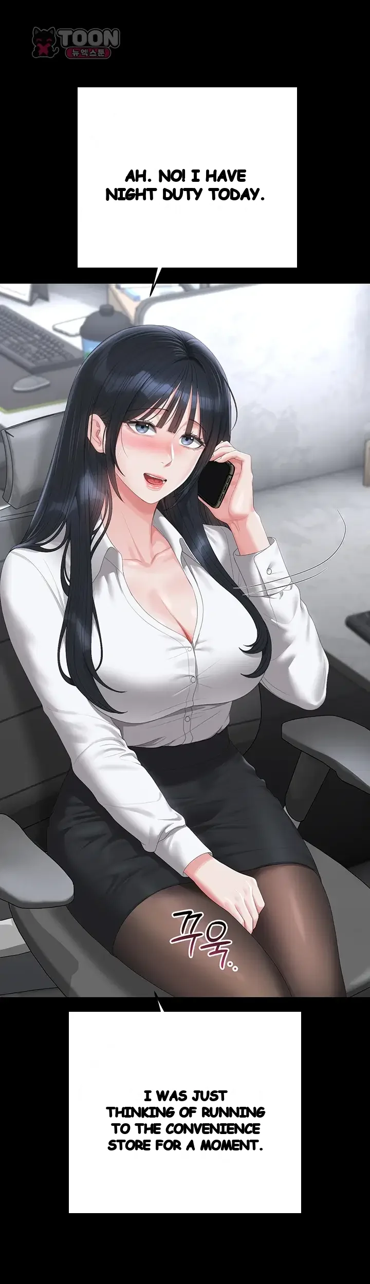 I Became An Apartment Security Manager Raw Chapter 64 - Page 3