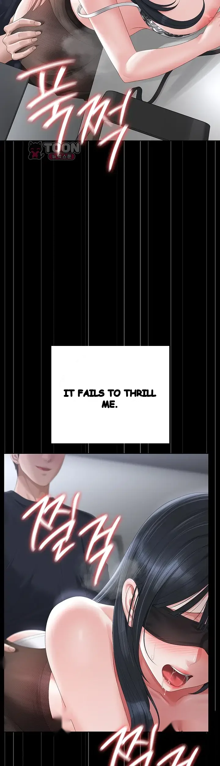 I Became An Apartment Security Manager Raw Chapter 64 - Page 57
