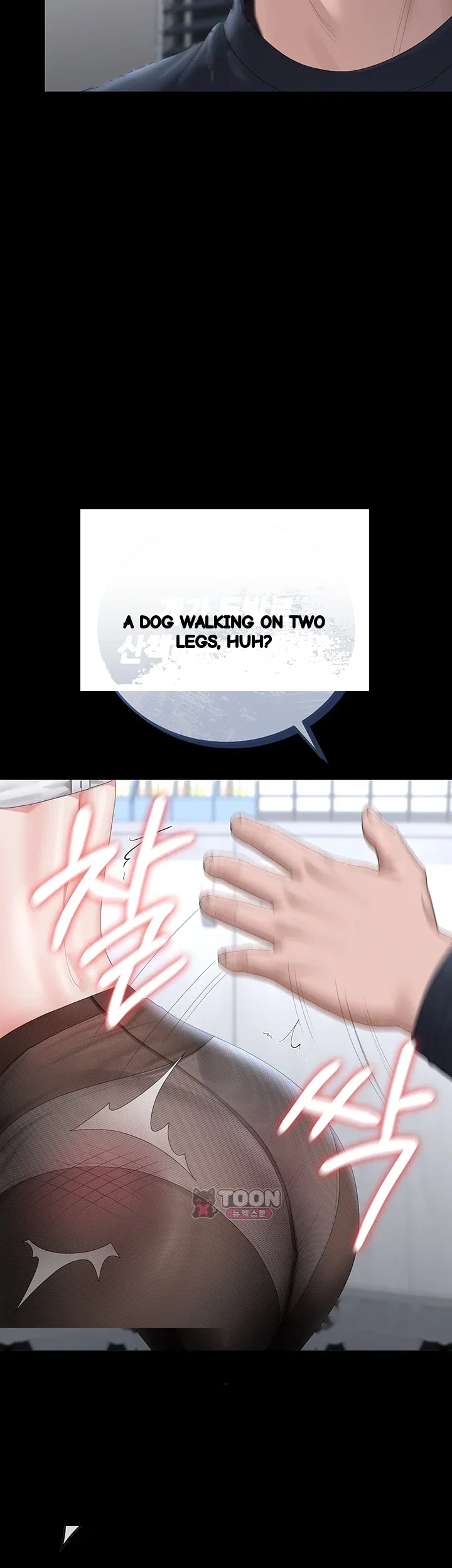 I Became An Apartment Security Manager Raw Chapter 65 - Page 17