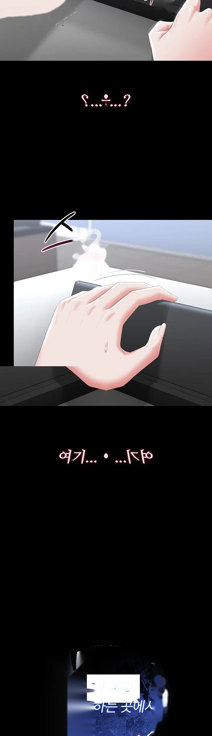 I Became An Apartment Security Manager Raw Chapter 65 - Page 47