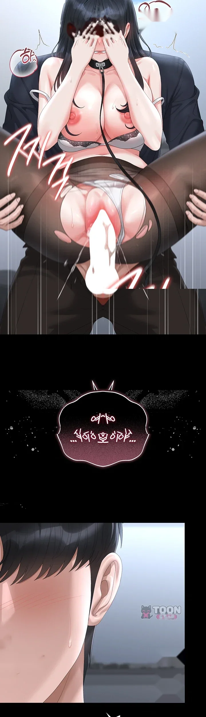 I Became An Apartment Security Manager Raw Chapter 65 - Page 52