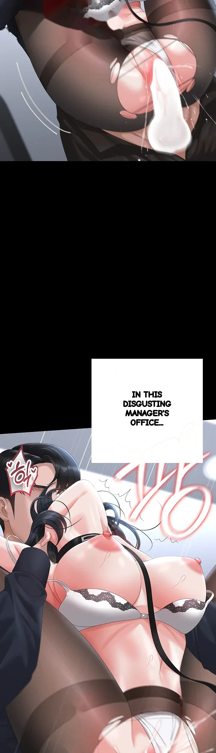 I Became An Apartment Security Manager Raw Chapter 65 - Page 56