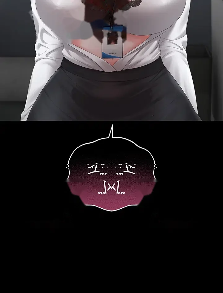 I Became An Apartment Security Manager Raw Chapter 65 - Page 7