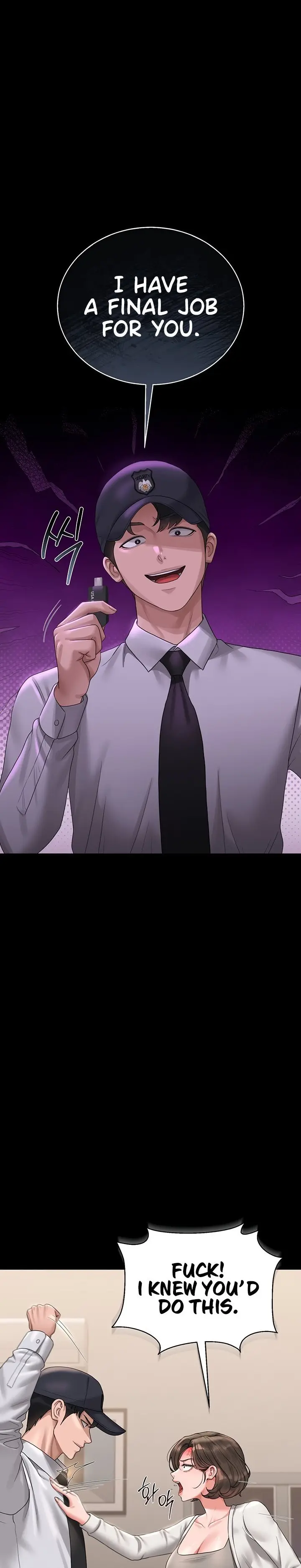 I Became An Apartment Security Manager Chapter 14 - Page 20